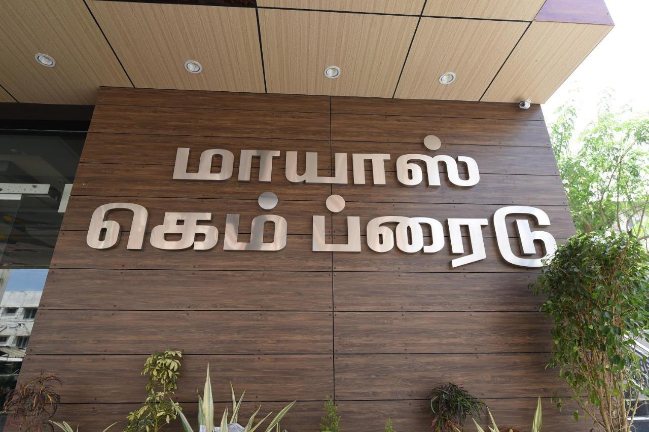 Mayas Kem Pride Hotel Tiruchirappalli Luaran gambar